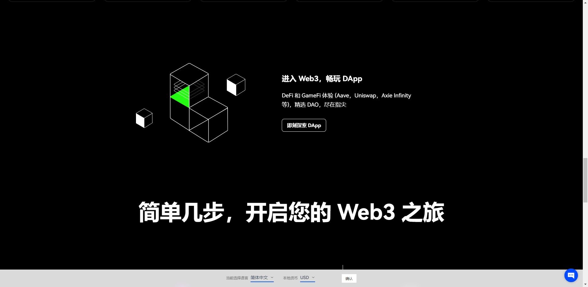 ok交易软件手机端下载 ok交易appv7.1.6下载-第3张图片-芝麻交易所下载
